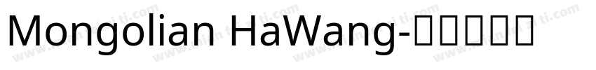 Mongolian HaWang字体转换